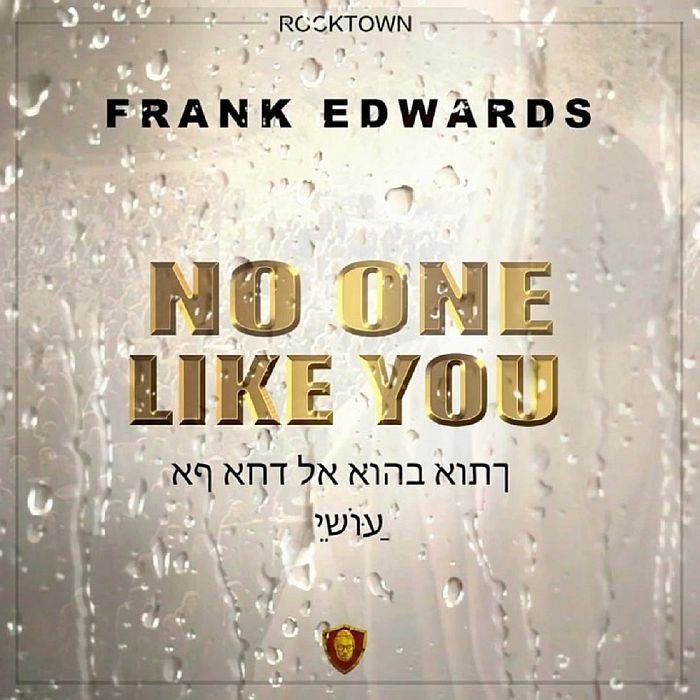 Frank Edwards – No One Like You -TopNaija.ng