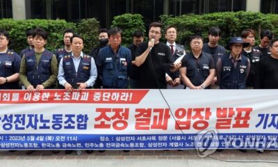 Samsung claims production unaffected despite union strike