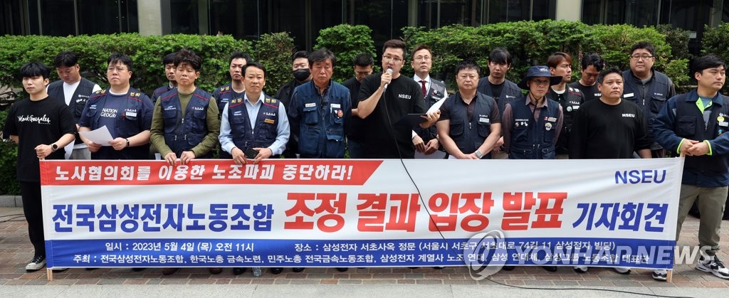 Samsung claims production unaffected despite union strike