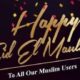 Checkout 100 Eid-el Maulud 2024 messages for family and friends